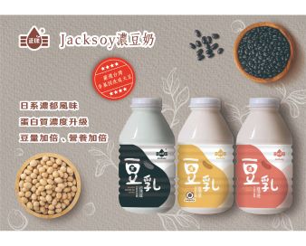 正康食品有限公司